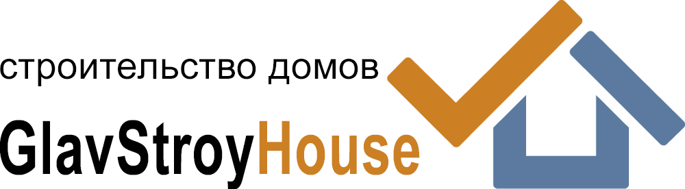 GlavStroyHouse - строительство домов